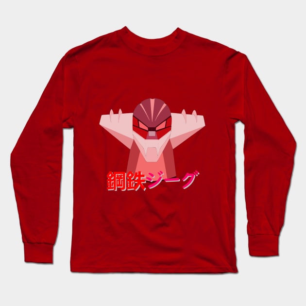 Jeeg Red Long Sleeve T-Shirt by CristianoMarzio